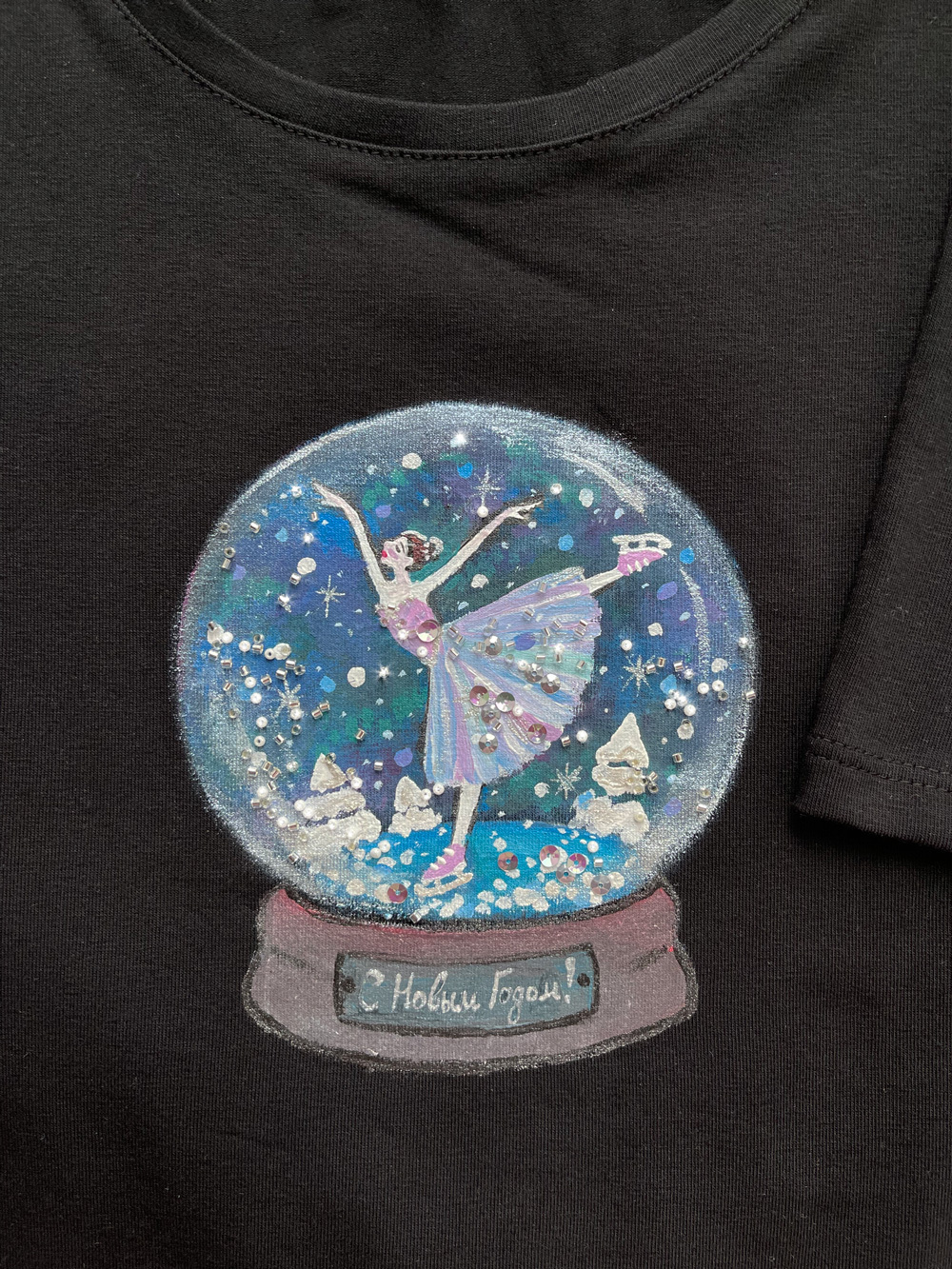 Снежный шар 