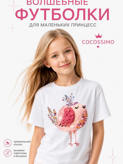 Детская футболка с птичкой